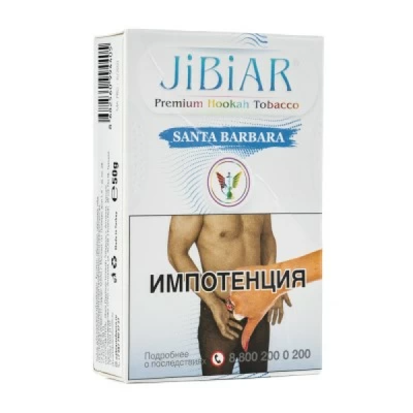 Табак Jibiar Santa Barbara (Абрикос черника лед) 50 гр в Новом Уренгое