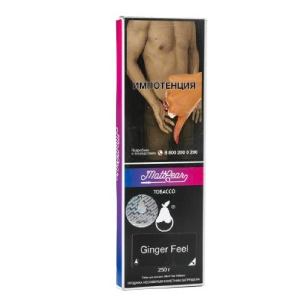 Табак MattPear Ginger Feel (Имбирь) 250 гр в Новом Уренгое