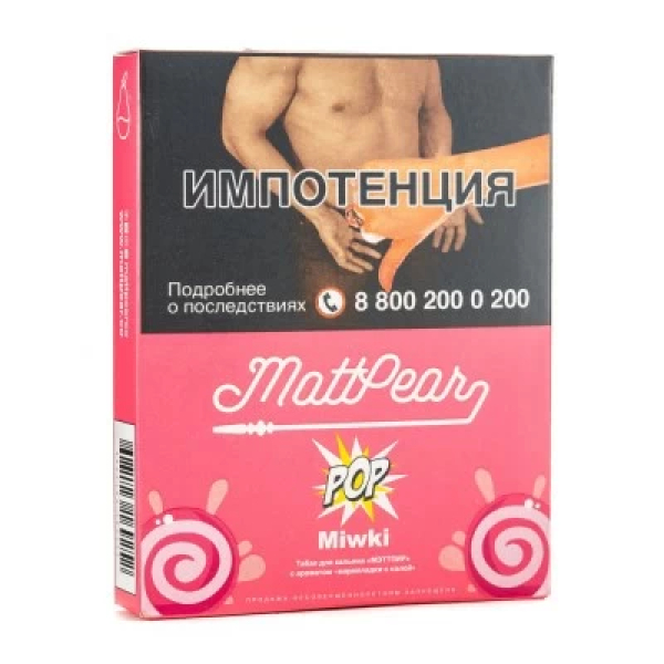 Табак Mattpear Pop MIWIKI (Мармеладные мишки) 30 гр в Новом Уренгое