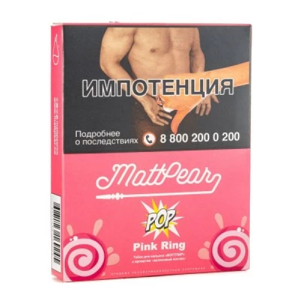 Табак Mattpear Pop Pink Ring (Малиновый пончик) 30 гр в Новом Уренгое
