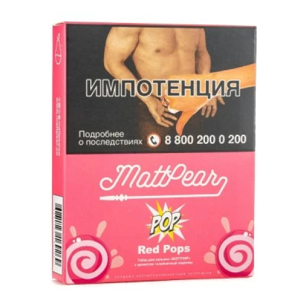 Табак Mattpear Pop Red Pops (Клубничный чупа чупс) 30 гр в Новом Уренгое