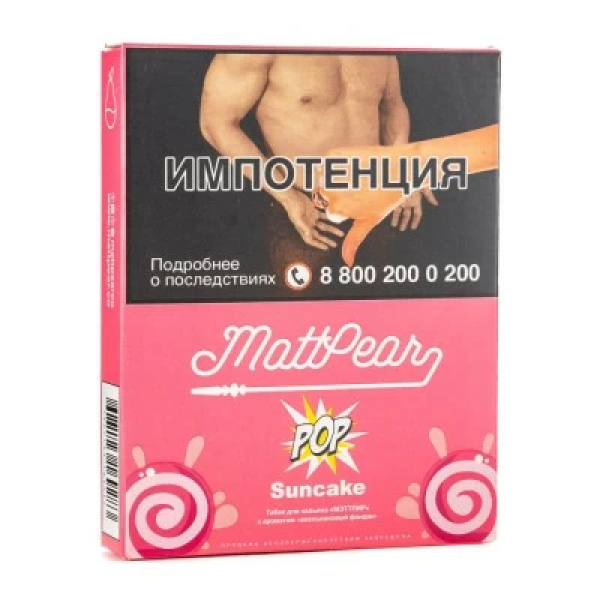 Табак Mattpear Pop Suncake (Апельсиновый кекс) 30 гр в Новом Уренгое