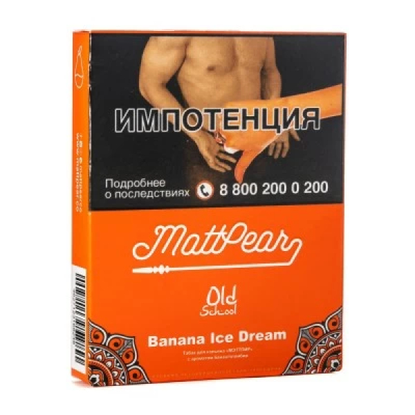 Табак Mattpear Banana Ice Dream (Банановое мороженое) 30 гр в Новом Уренгое