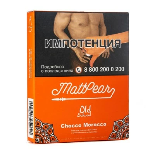 Табак Mattpear Chocco Morocco (Апельсин с шоколадом) 30 гр в Новом Уренгое