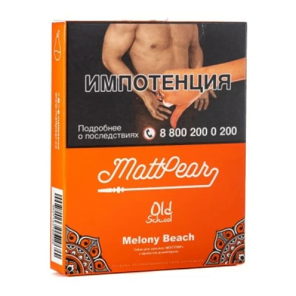 Табак Mattpear Melony Beach (Персик с дыней) 30 гр в Новом Уренгое