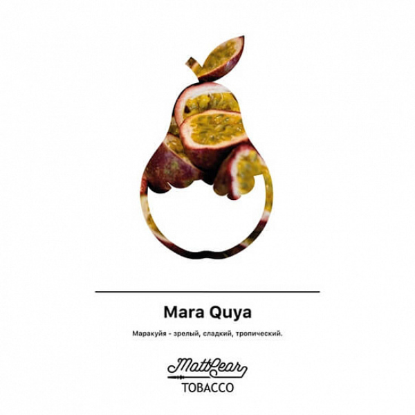 Табак MATTPEAR Mara Quya (Маракуйя) 50 грамм в Новом Уренгое