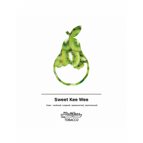 Табак MATTPEAR Sweet Kee Wee (Сладкий Киви) 50 грамм в Новом Уренгое