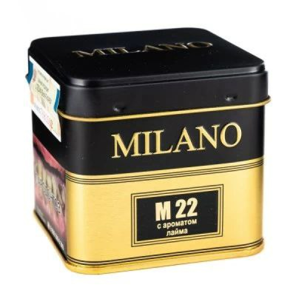 Табак MILANO GOLD М22 LIME  PEEL PRESSED 25 гр в Новом Уренгое