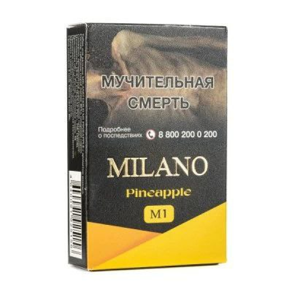 Табак MILANO GOLD M1 Pineapple 50 гр в Новом Уренгое