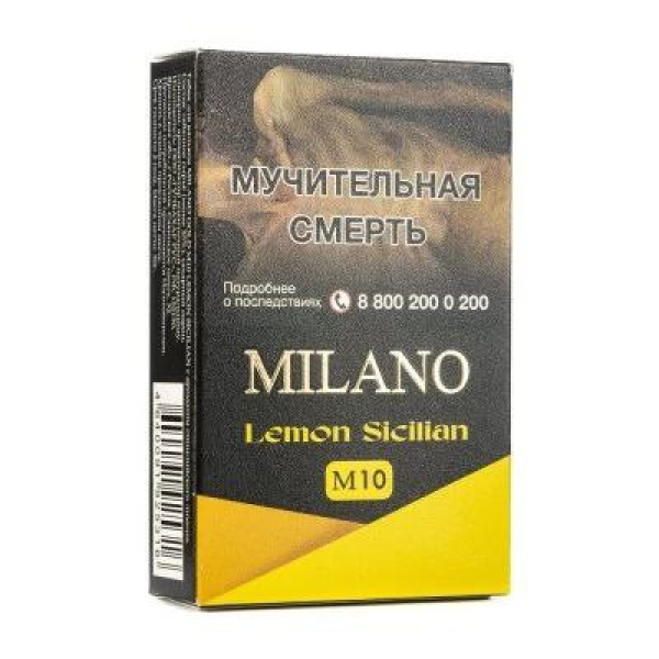 Табак MILANO GOLD М10 LEMON SICILIAN 50 гр в Новом Уренгое