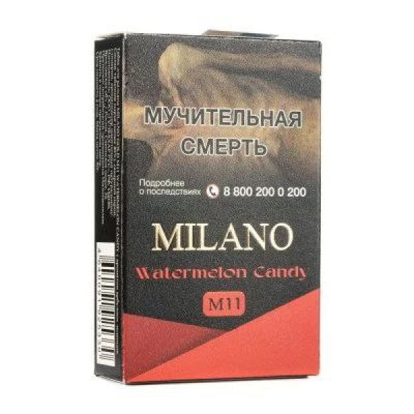 Табак MILANO GOLD М11 WATERMELON CANDY 50 гр в Новом Уренгое