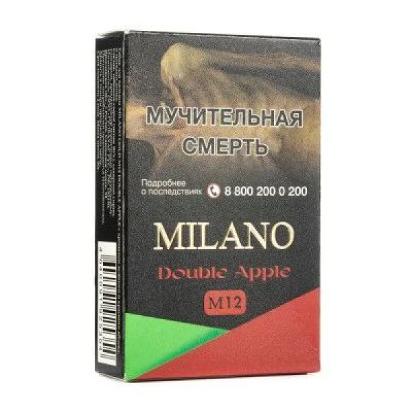 Табак MILANO GOLD М12 DOUBLE APPLE 50 гр в Новом Уренгое