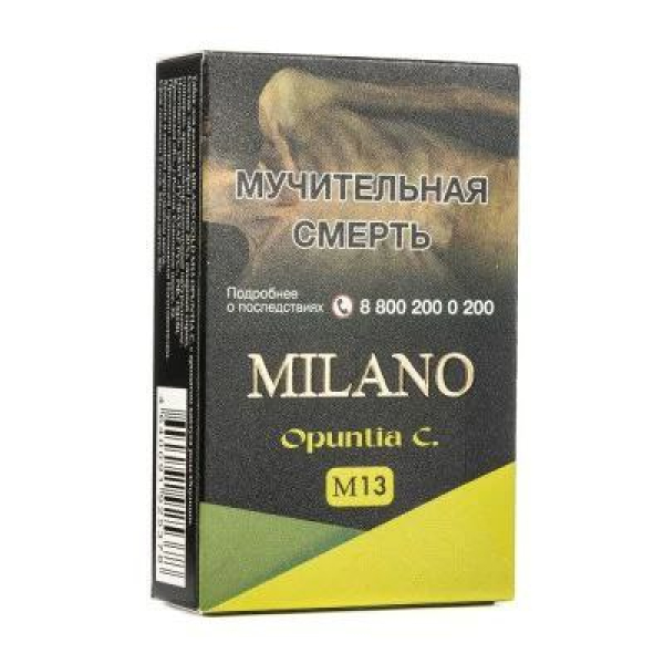 Табак MILANO GOLD М13 OPUNTIA C 50 гр в Новом Уренгое