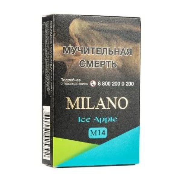 Табак MILANO GOLD М14 ICE APPLE 50 гр в Новом Уренгое