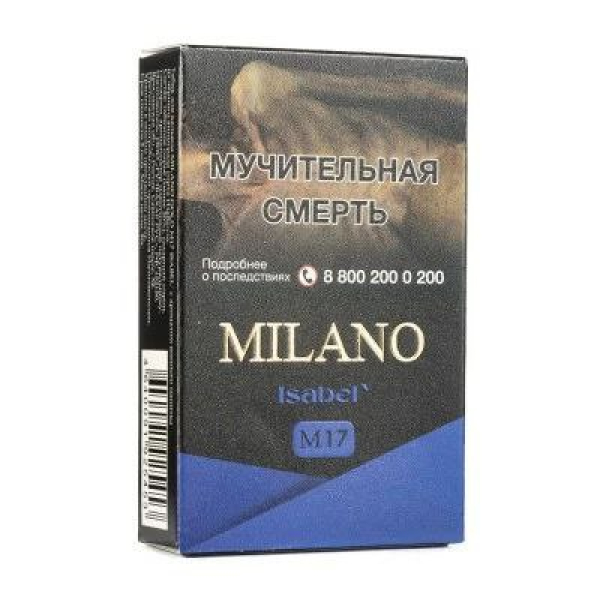 Табак MILANO GOLD М17 ISABEL 50 гр в Новом Уренгое