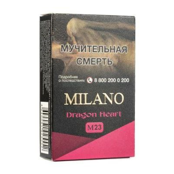 Табак MILANO GOLD М23 DRAGON HEART 50 гр в Новом Уренгое