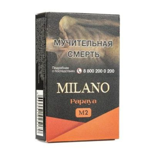 Табак MILANO GOLD М2 PAPAYA 50 гр в Новом Уренгое