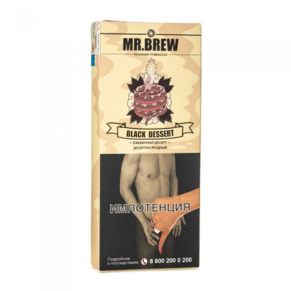 Табак Mr Brew Black Dessert (Нежный десерт с ежевикой) 40 гр в Новом Уренгое