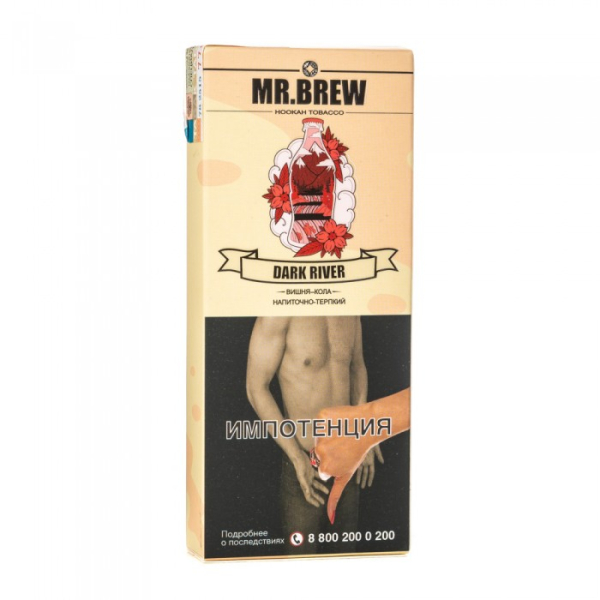 Табак Mr Brew Dark River (Кола с вишневой косточкой) 40 гр в Новом Уренгое