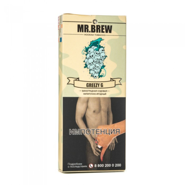 Табак Mr Brew Greezy G (Виноградная содовая) 40 гр в Новом Уренгое