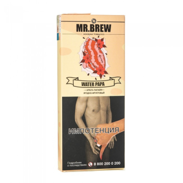 Табак Mr Brew Water Papa (Арбузный смузи с папайей) 40 гр в Новом Уренгое