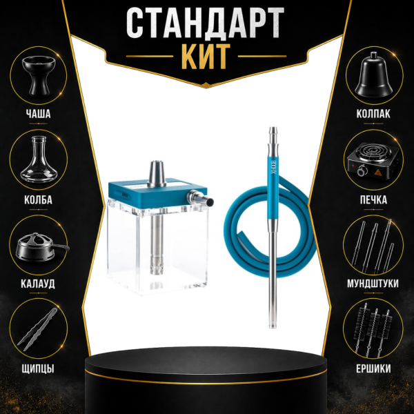 Набор с кальяном  Hoob subAtom Marinе Blue (13 см, Синий) СТАНДАРТ в Новом Уренгое