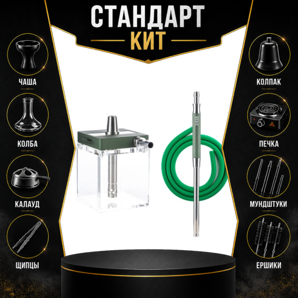 Набор с кальяном  Hoob subAtom British Racing Green (13 см, Зеленый) СТАНДАРТ в Новом Уренгое