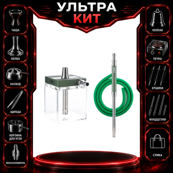 Набор с кальяном  Hoob subAtom British Racing Green (13 см, Зеленый) ВСЕ ВКЛЮЧЕНО в Новом Уренгое