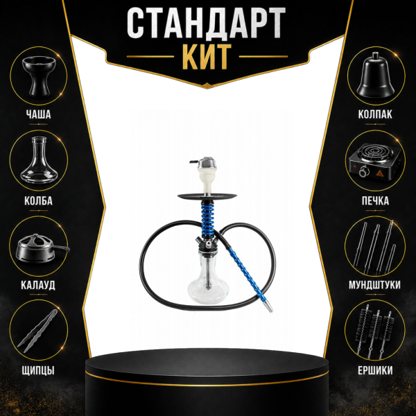 Набор с кальяном  Mamay Customs Micro Coilovers Blue СТАНДАРТ в Новом Уренгое