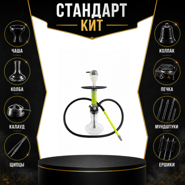 Набор с кальяном  Mamay Customs Micro Coilovers Green СТАНДАРТ в Новом Уренгое