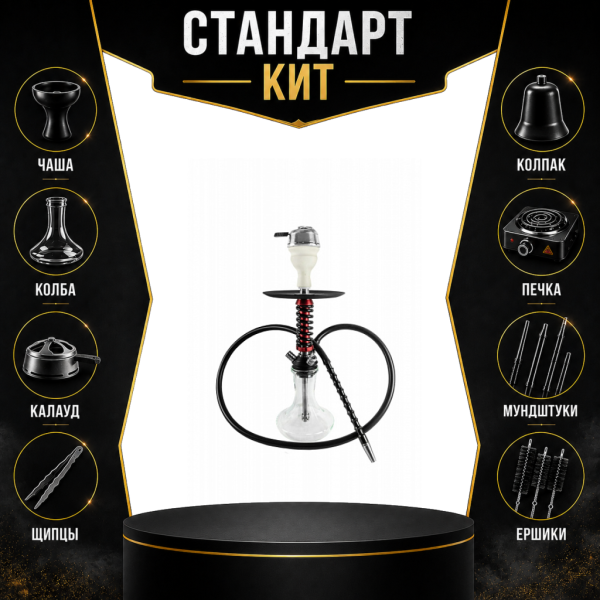 Набор с кальяном  Mamay Customs Micro Coilovers Mahogany СТАНДАРТ в Новом Уренгое