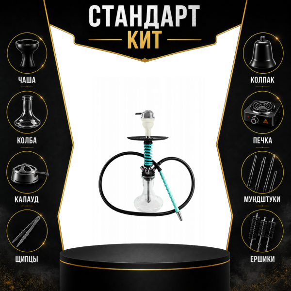 Набор с кальяном  Mamay Customs Micro Coilovers Mint СТАНДАРТ в Новом Уренгое