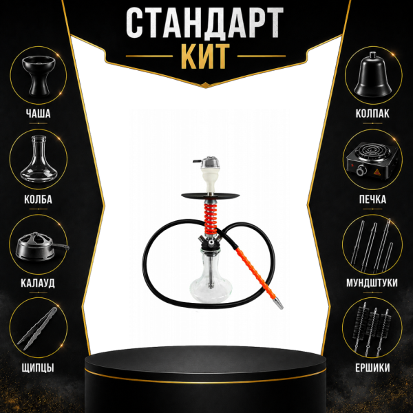 Набор с кальяном  Mamay Customs Micro Coilovers Red СТАНДАРТ в Новом Уренгое