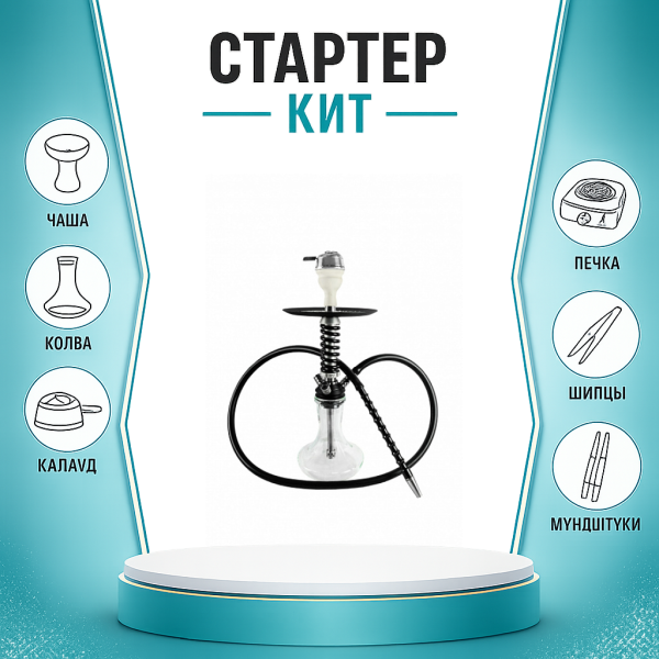 Набор с кальяном  Mamay Customs Micro Coilovers Silver ТОЛЬКО НЕОБХОДИМОЕ в Новом Уренгое