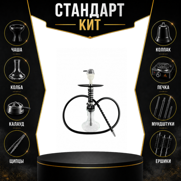 Набор с кальяном  Mamay Customs Micro Coilovers Silver СТАНДАРТ в Новом Уренгое