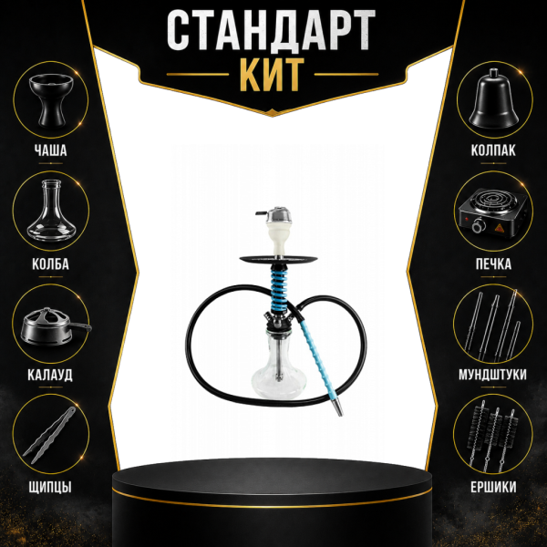 Набор с кальяном  Mamay Customs Micro Coilovers Tiffany СТАНДАРТ в Новом Уренгое
