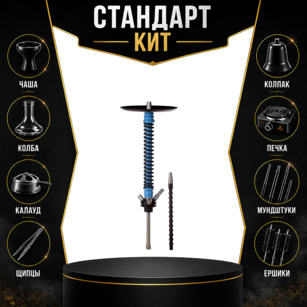 Набор с кальяном  Mamay Customs Coilovers v12 СТАНДАРТ в Новом Уренгое