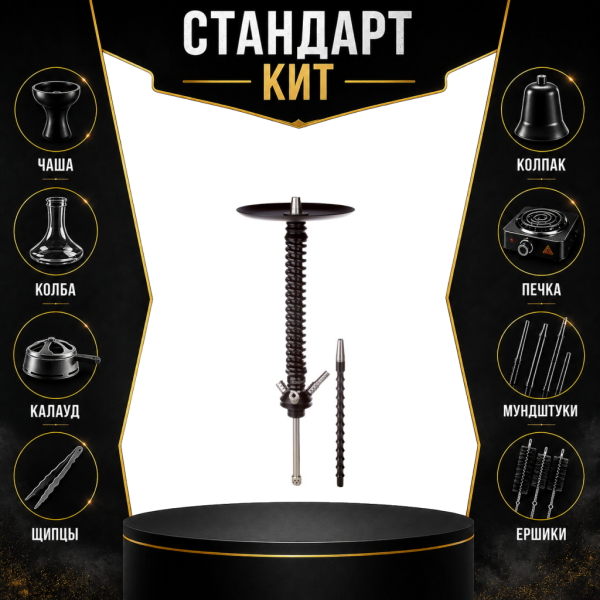 Набор с кальяном  Mamay Customs Coilovers v12 Черный СТАНДАРТ в Новом Уренгое