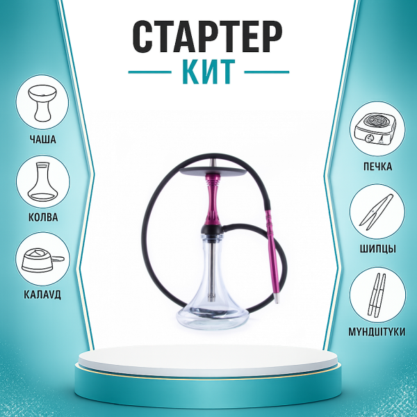 Набор с кальяном  Alpha Hookah X Harley ТОЛЬКО НЕОБХОДИМОЕ в Новом Уренгое
