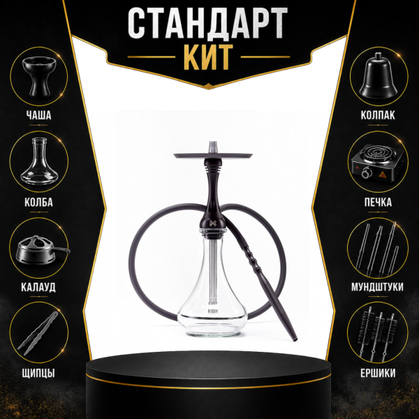 Набор с кальяном  Alpha Hookah X Black Matte СТАНДАРТ в Новом Уренгое