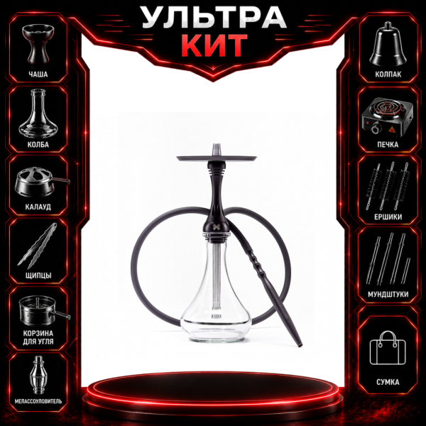 Набор с кальяном  Alpha Hookah X Black Matte ВСЕ ВКЛЮЧЕНО в Новом Уренгое
