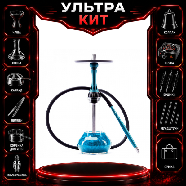 Набор с кальяном  Alpha Hookah X Florida ВСЕ ВКЛЮЧЕНО в Новом Уренгое