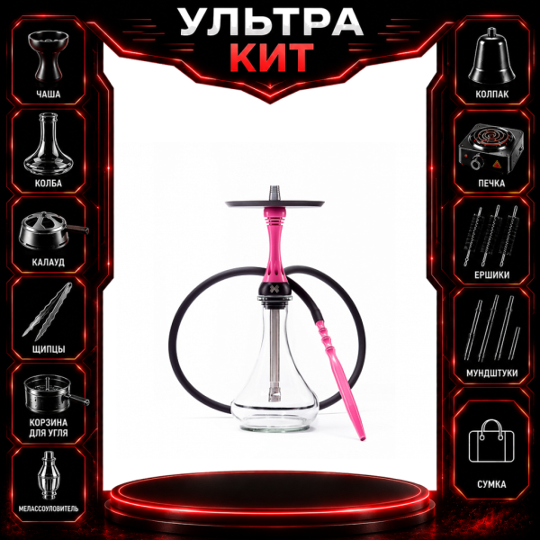 Набор с кальяном  Alpha Hookah X Rose ВСЕ ВКЛЮЧЕНО в Новом Уренгое