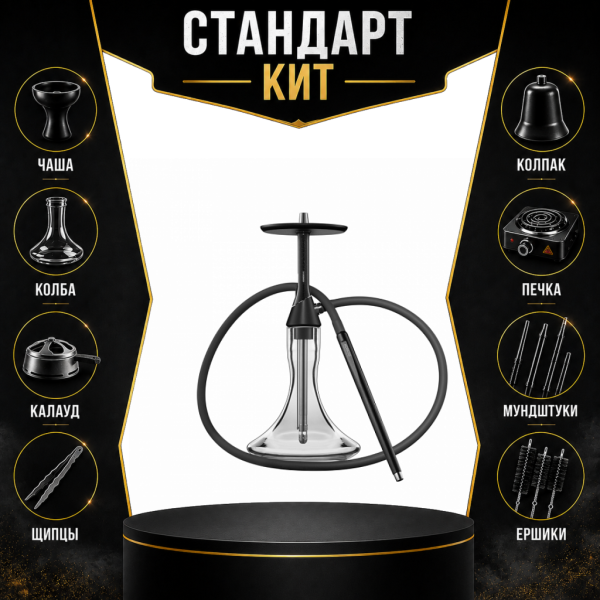 Набор с кальяном  Koress K2 Black Gloss СТАНДАРТ в Новом Уренгое