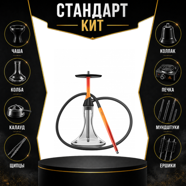 Набор с кальяном  Koress K2 Flame СТАНДАРТ в Новом Уренгое
