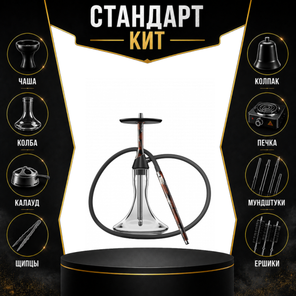 Набор с кальяном  Koress K2 Rebel СТАНДАРТ в Новом Уренгое