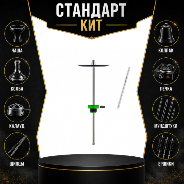 Набор с кальяном  Honey Sigh Stick X Green Зеленый (38 см) СТАНДАРТ в Новом Уренгое