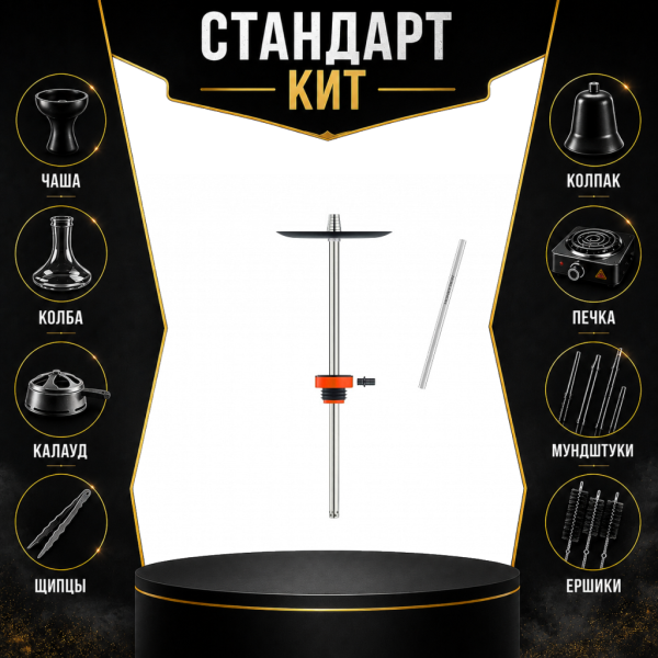 Набор с кальяном  Honey Sigh Stick X Red Красный (38 см) СТАНДАРТ в Новом Уренгое