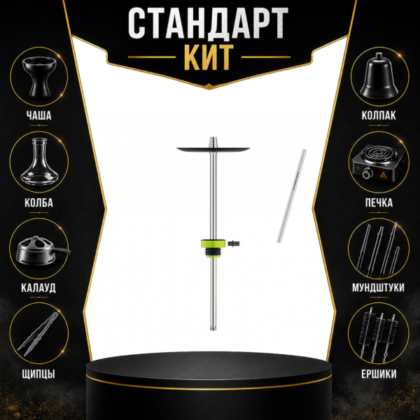 Набор с кальяном  Honey Sigh Stick X Yellow Жёлтый (38 см) СТАНДАРТ в Новом Уренгое