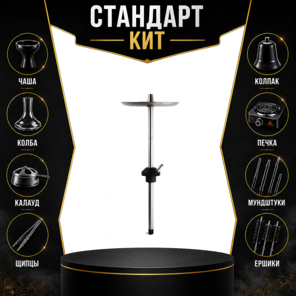 Набор с кальяном  Avanti Offspring черный СТАНДАРТ в Новом Уренгое